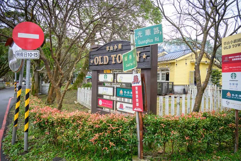 台北美食懶人包|12間必吃餐廳小吃推薦 7 台北大衛小小羊 細節