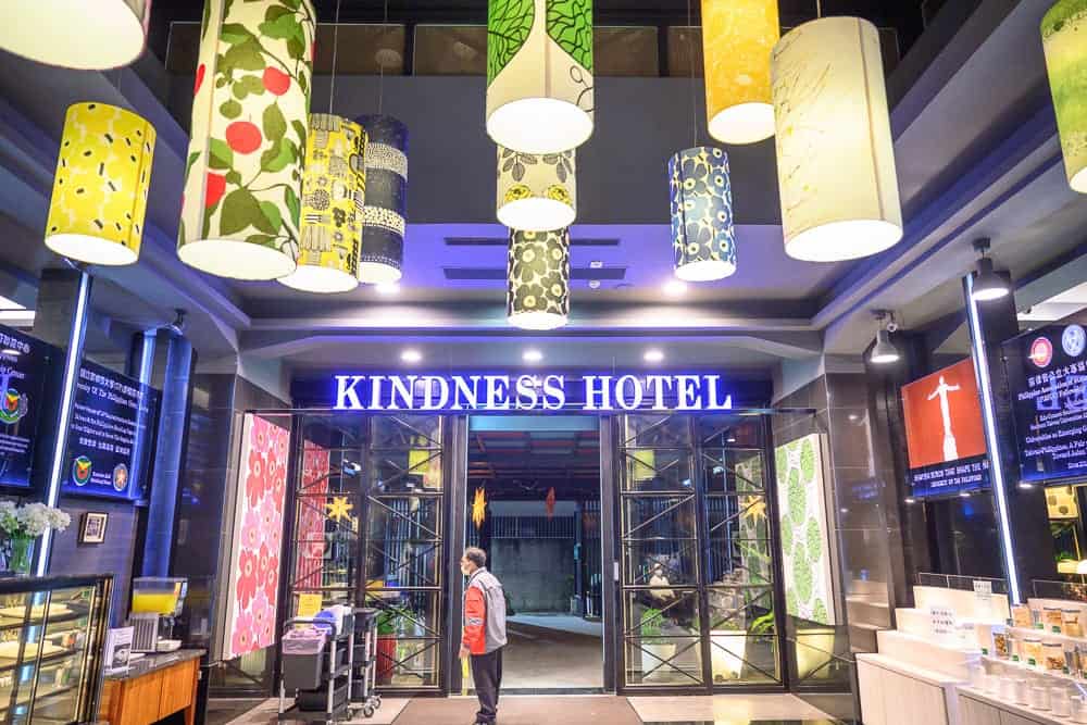 高雄康橋七賢館