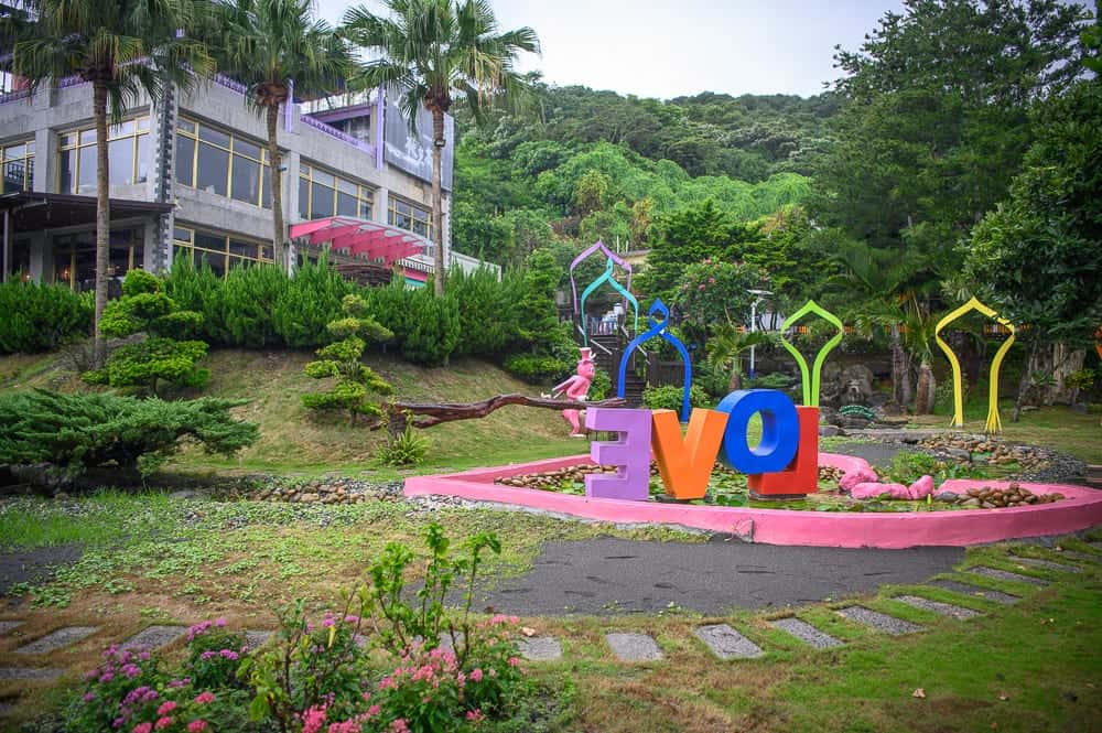 彰化美食懶人包|10+間必吃餐廳小吃推薦 12 彰化雲河星空景觀餐廳