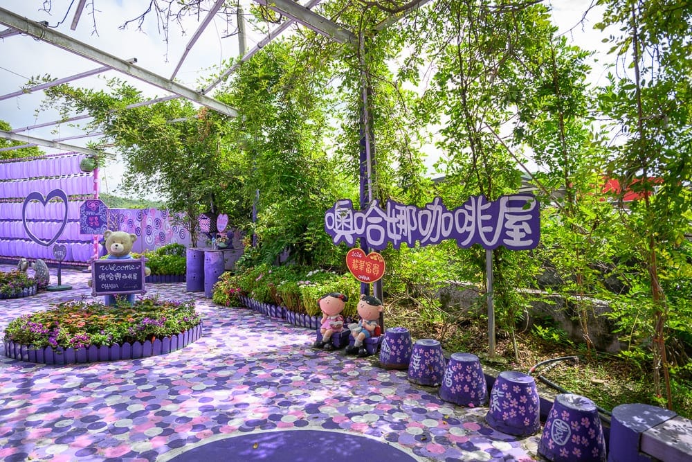 苗栗咖啡廳懶人包|6間特色咖啡店推薦 2 苗栗噢哈娜咖啡屋