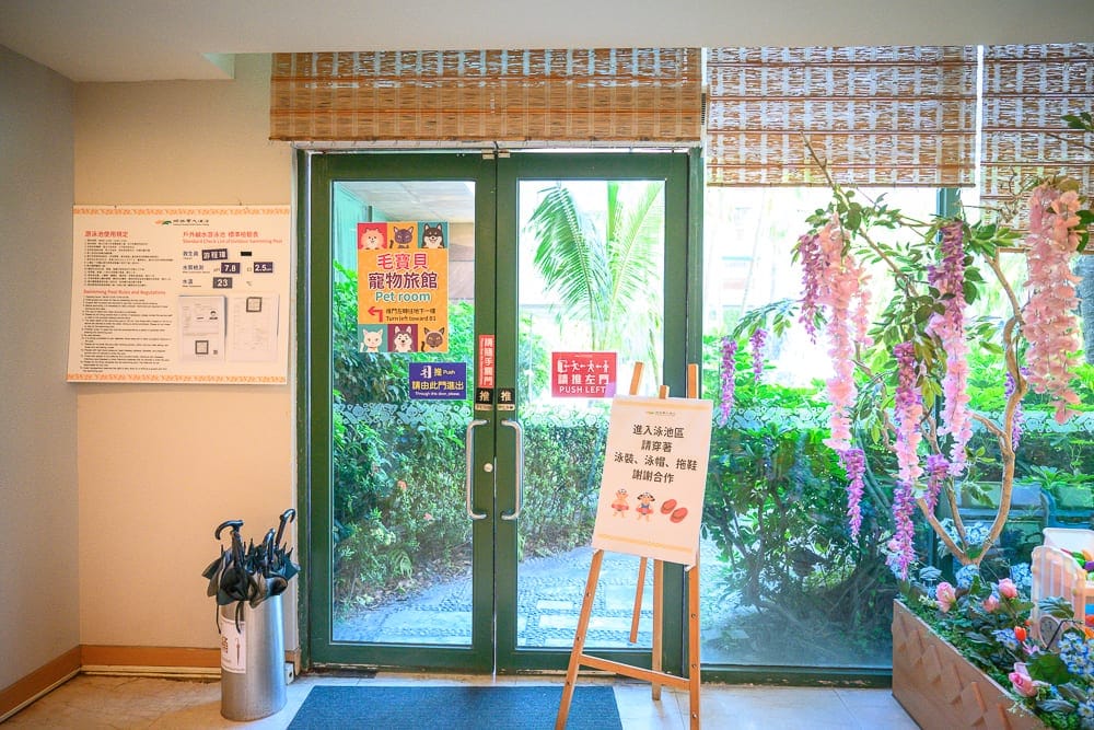 台東娜路彎大酒店