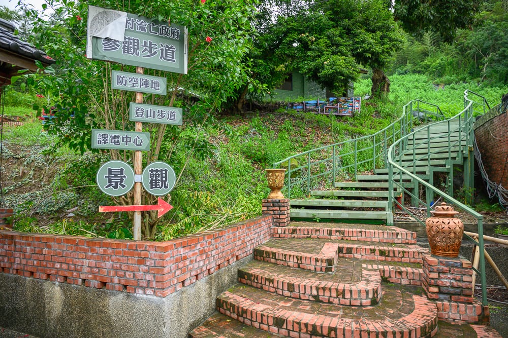 南投十三目仔窯特色餐廳