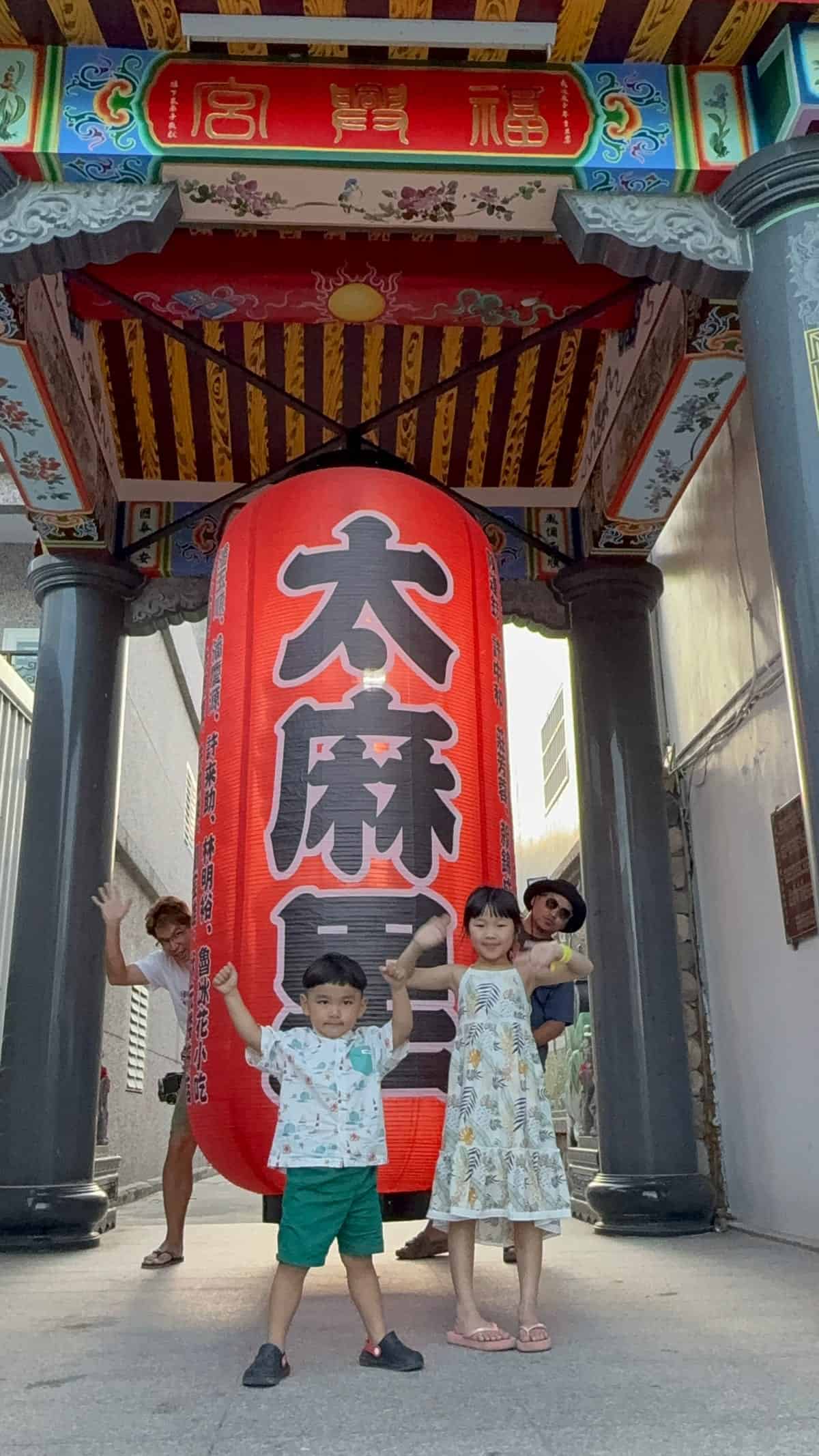 台東招財貓土地公