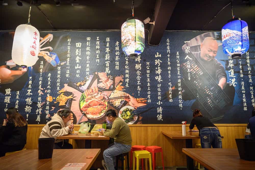 新北金山老街金山老街-大碗現場畫面