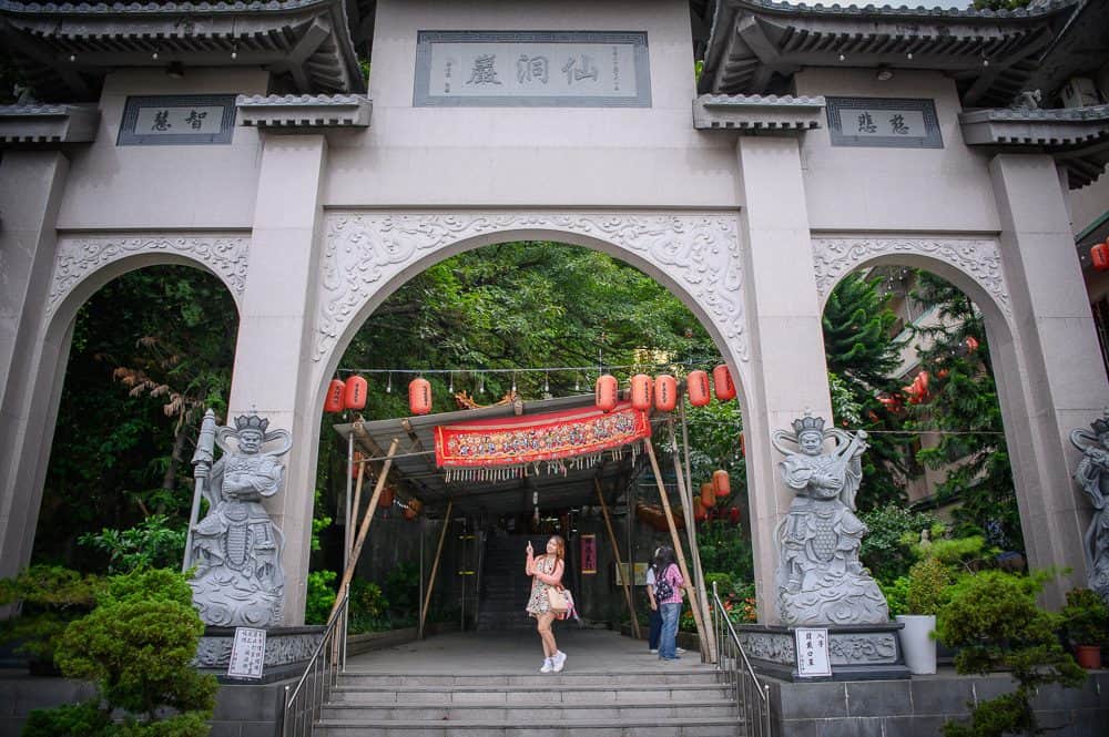 基隆仙洞巖