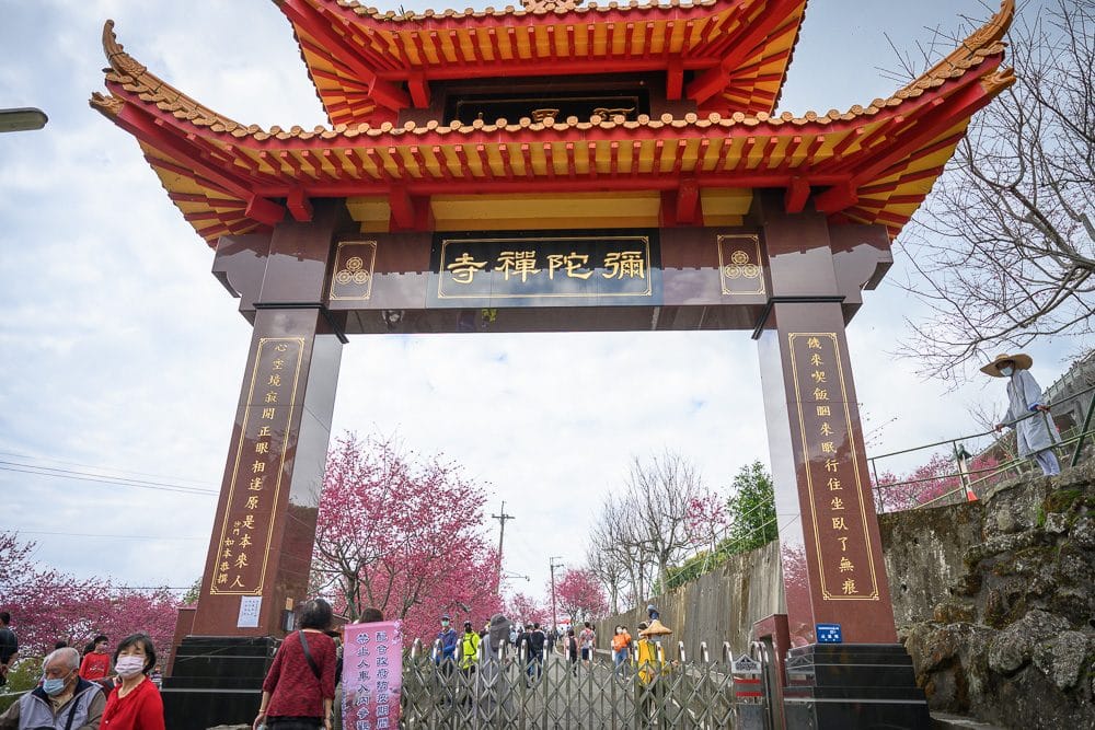 嘉義彌陀禪寺
