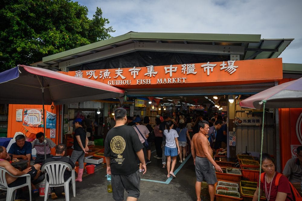 新北珍如意大哥店