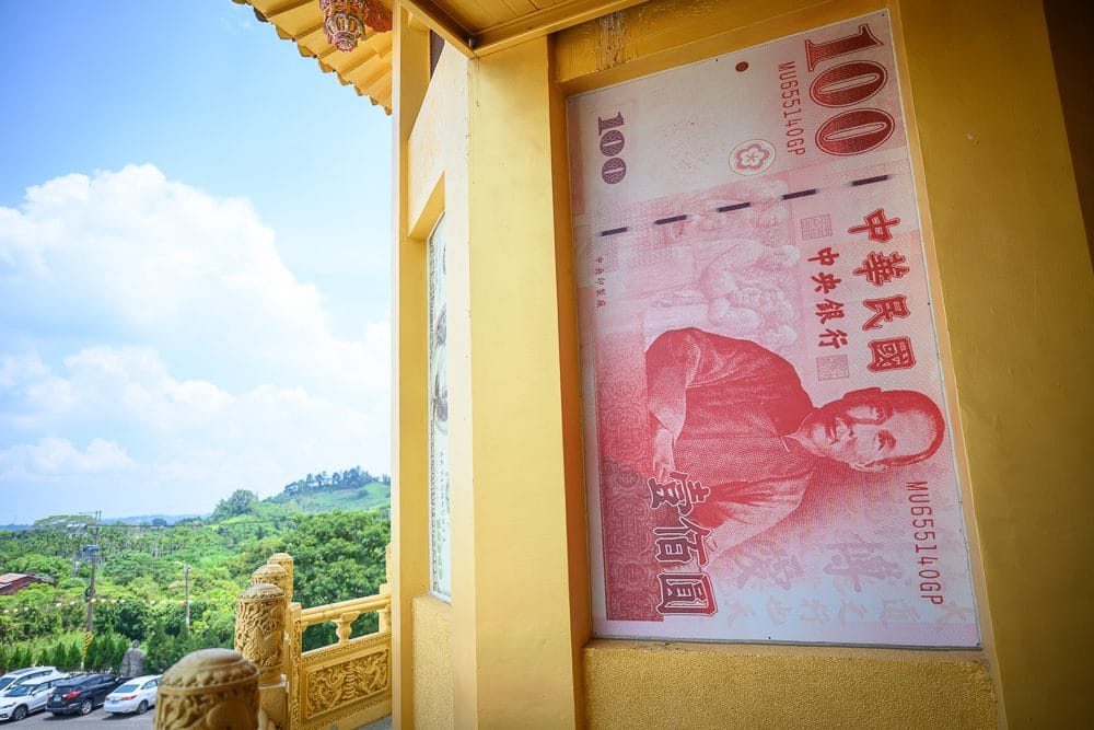 嘉義歡喜財神廟