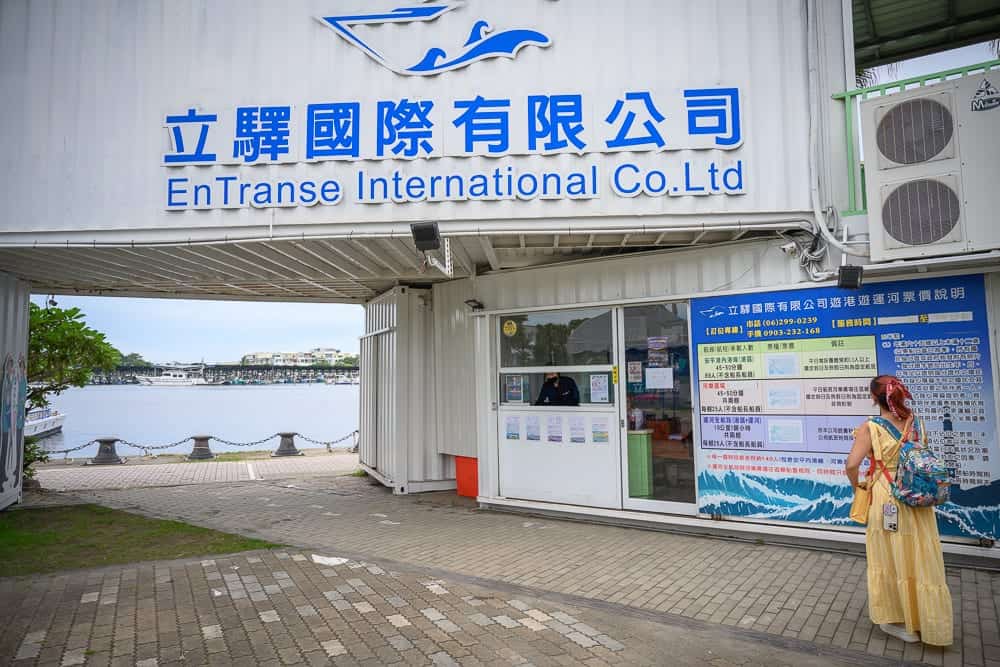 台南安平遊港遊運河現場畫面