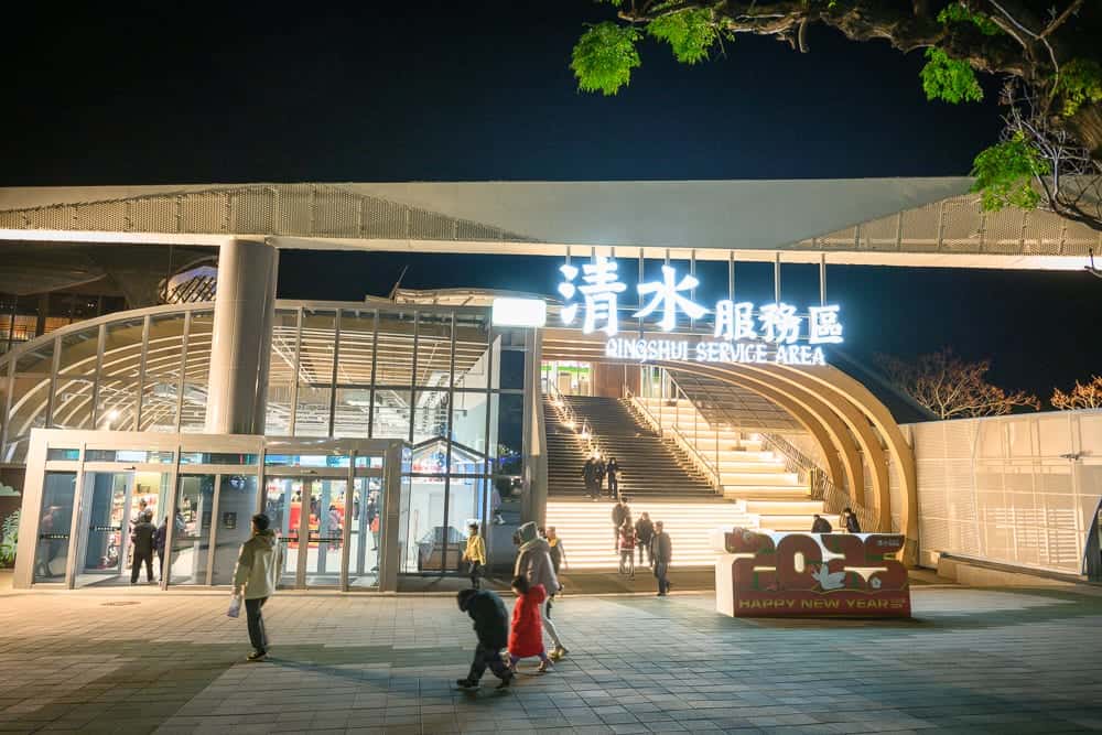 台中清水一日遊|清水眷村文化園區、紫雲巖、鰲峰山遊戲場 5 站動線 5 台中清水服務區