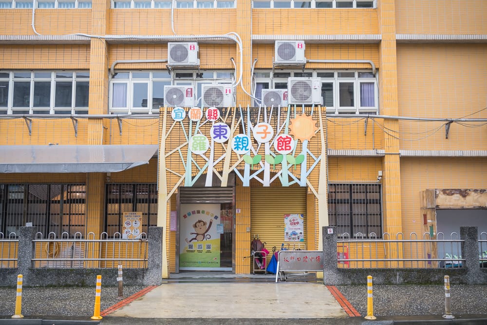 羅東親子館 - 羅東親子館在哪？位置、規模與遊玩動線
