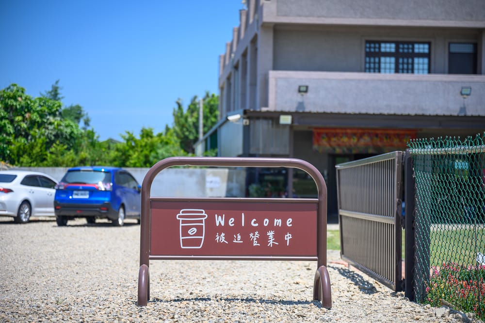 忻林園區 - 忻林園區票價、交通與適合對象
