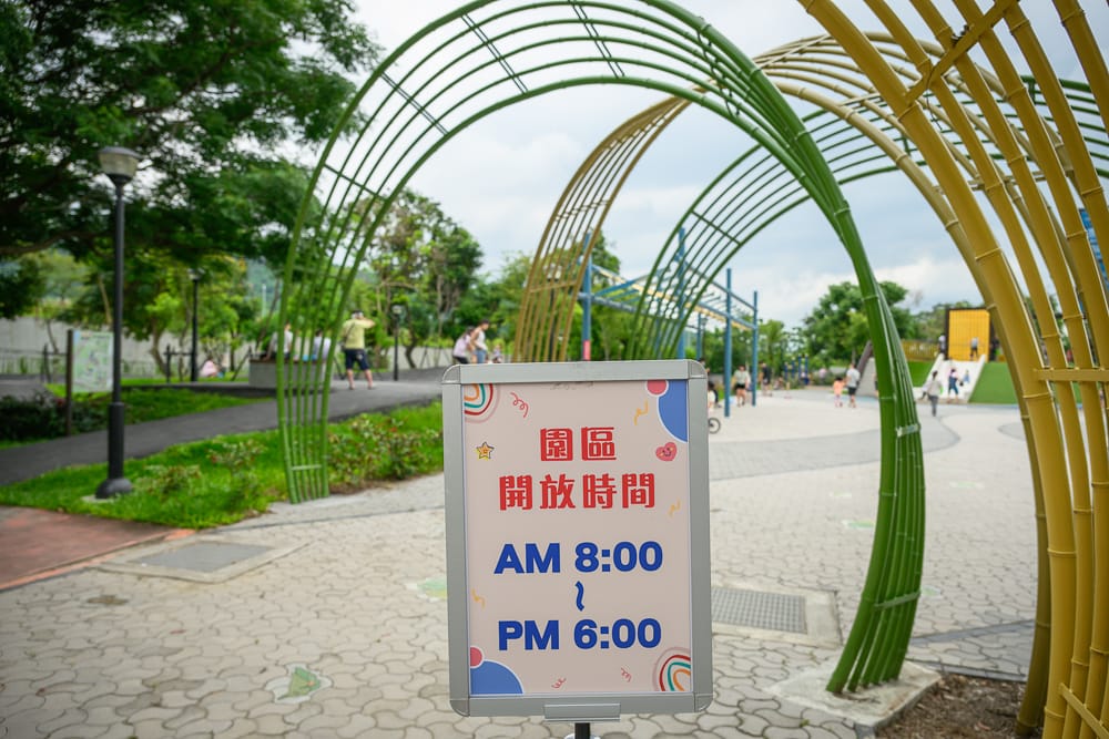 草屯兒童樂園 - 草屯兒童樂園票價、交通與適合對象