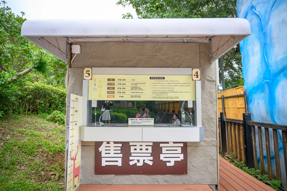 彰化古生物奇幻樂園|巨型麋鹿跟食人花比人還大,戶外草地走一圈才知道 4 古生物奇幻樂園 - 古生物奇幻樂園的餐飲與配套設施