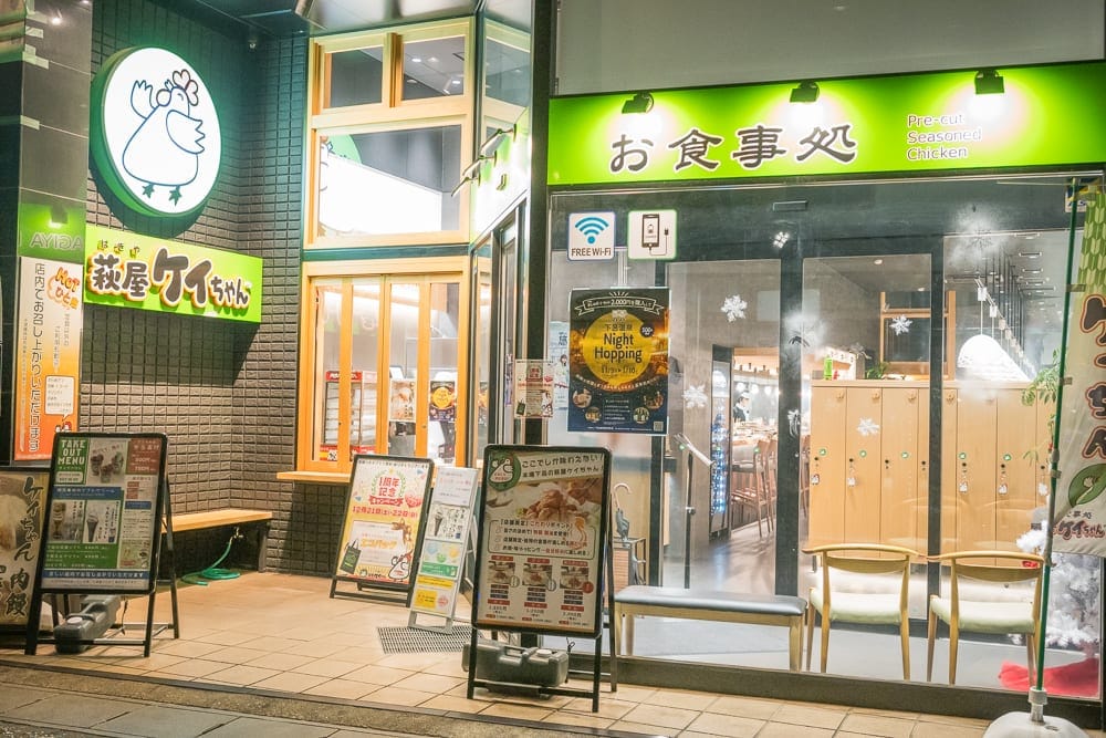 日本下呂-下呂老街散冊｜綠色燈箱、雞圖騰、店面、玻璃門、椅子、宣傳看板、瓷磚地板，街道。