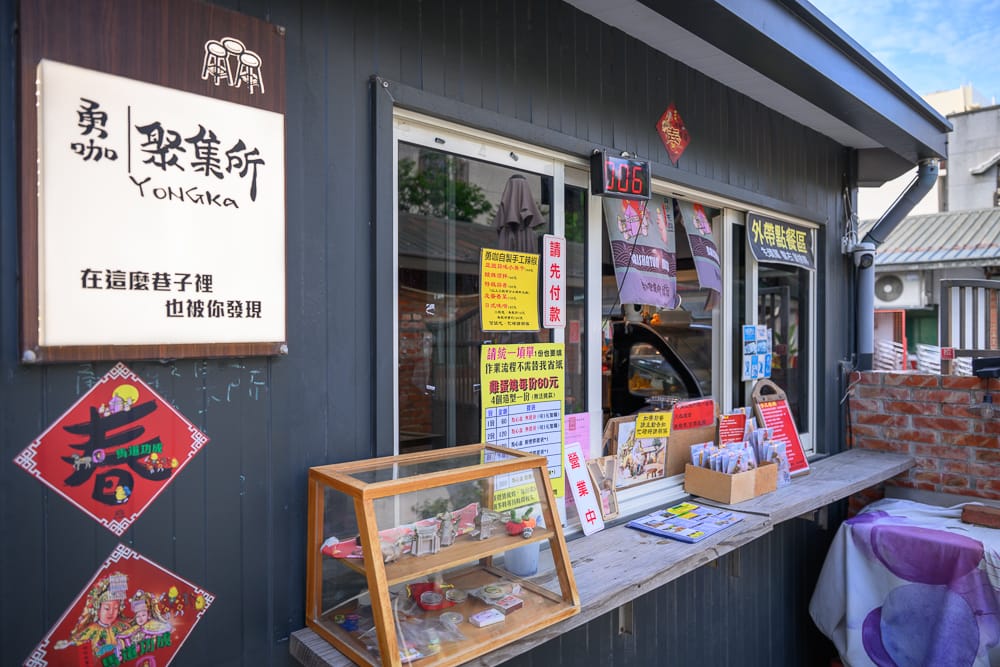 白沙屯拱天宮 - 白沙屯拱天宮的餐飲與配套設施