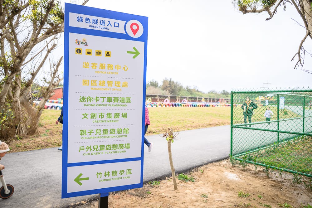 苗栗太陽城文創園區|我們去過才知道,船型裝置+卡丁車賽道,帶小孩來才對 7 太陽城文創園區 - 太陽城文創園區附近景點與一日遊組合