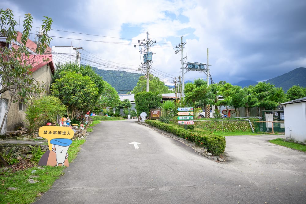 豐年農場場景