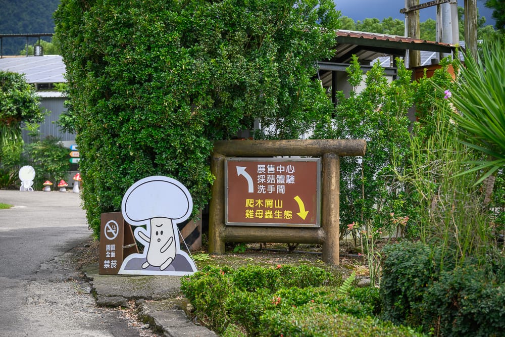 豐年農場 - 豐年農場票價、交通與適合對象