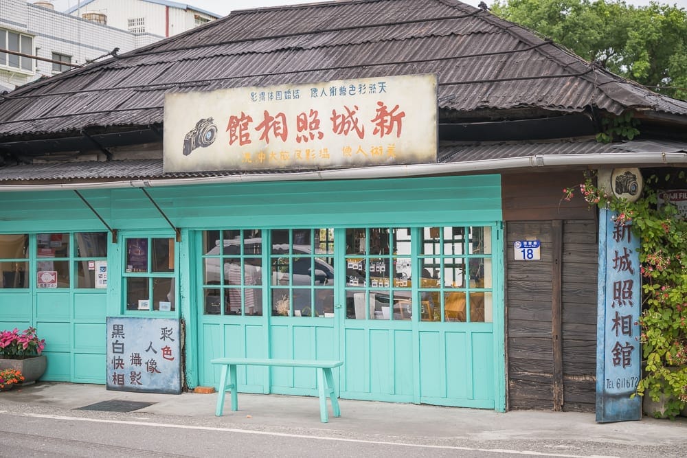 花蓮來新城