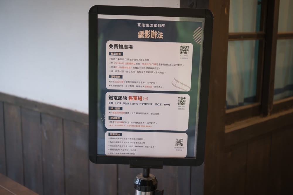 鐵道文化園區 - 鐵道文化園區票價、交通與適合對象