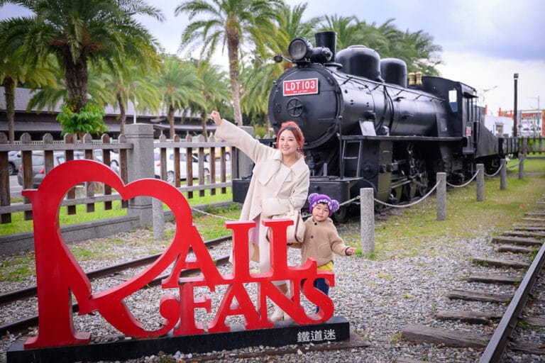 花蓮鐵道文化園區｜我們去過才知道，日式木造建築配蒸汽火車頭，還有戶外電影院