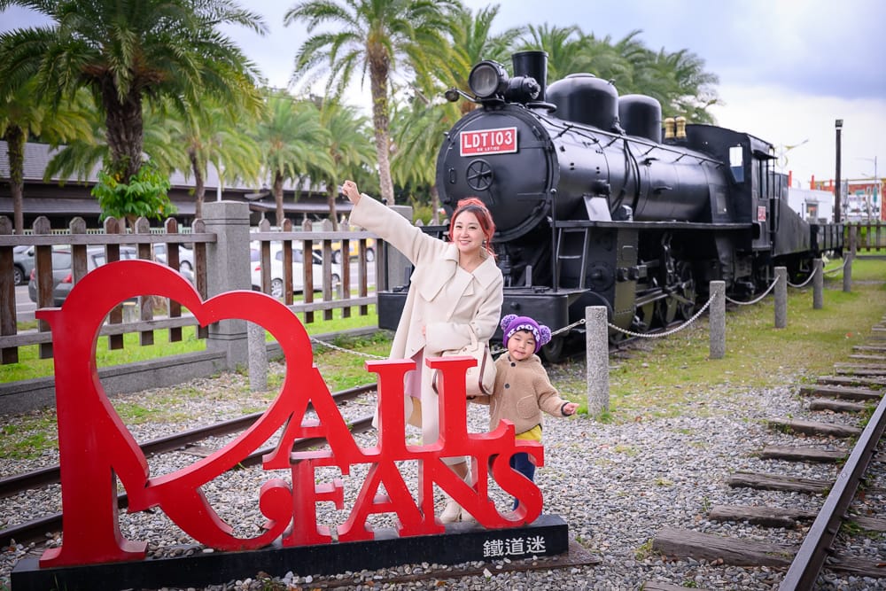 花蓮鐵道文化園區｜我們去過才知道，日式木造建築配蒸汽火車頭，還有戶外電影院