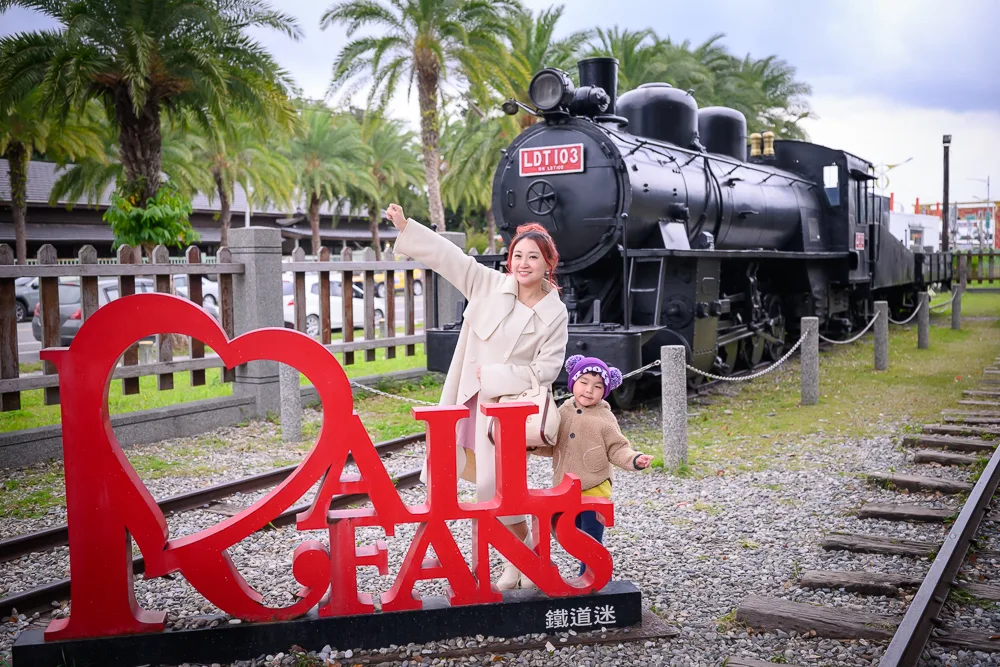 花蓮鐵道文化園區｜我們去過才知道，日式木造建築配蒸汽火車頭，園區裡還有鐵道電影院