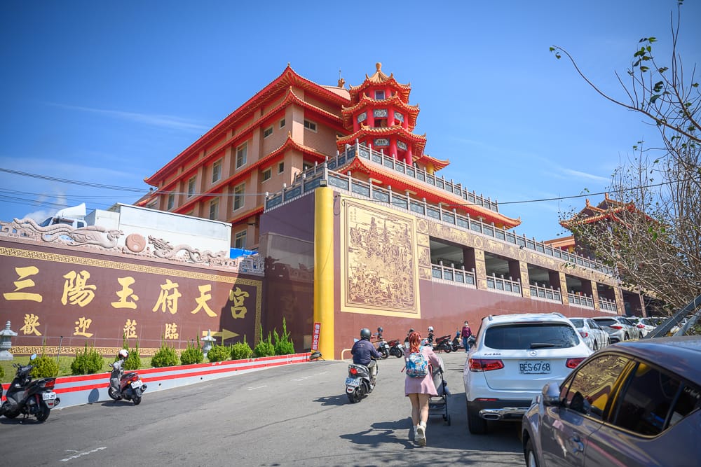 三陽玉府天宮場景