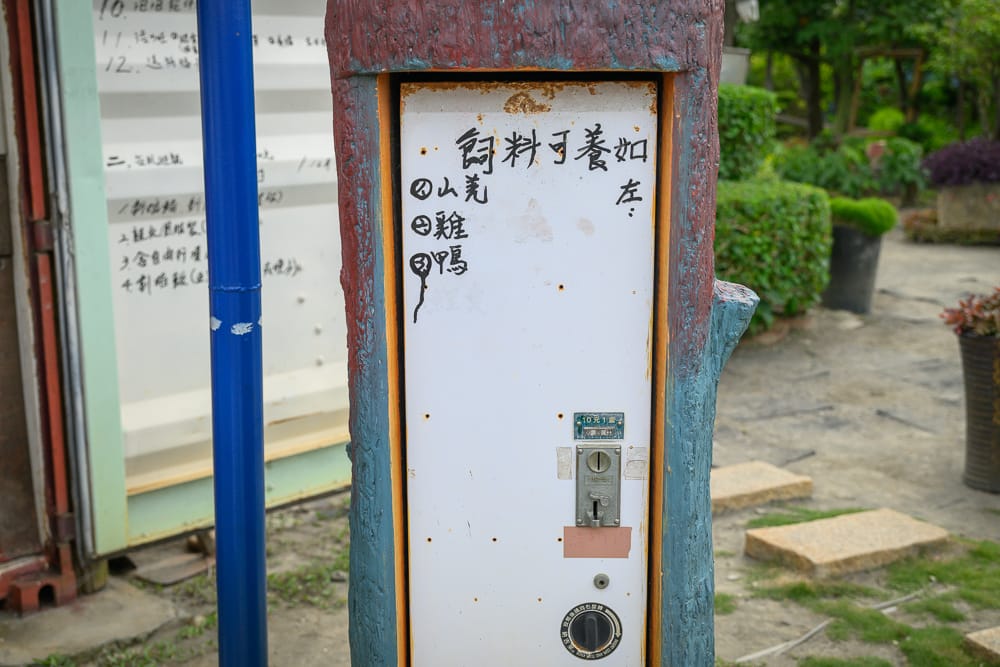 姥姥不老茶文創園區 - 姥姥不老茶文創園區票價、交通與適合對象