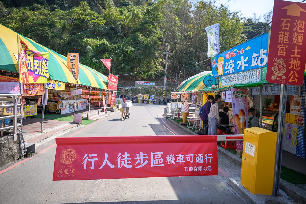 中寮石龍宮 - 中寮石龍宮票價、交通與適合對象