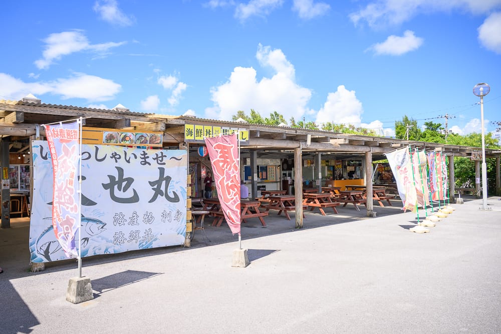 宜野君樂園 - 宜野君樂園附近景點與一日遊組合