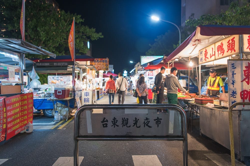台東南豐鐵花棧