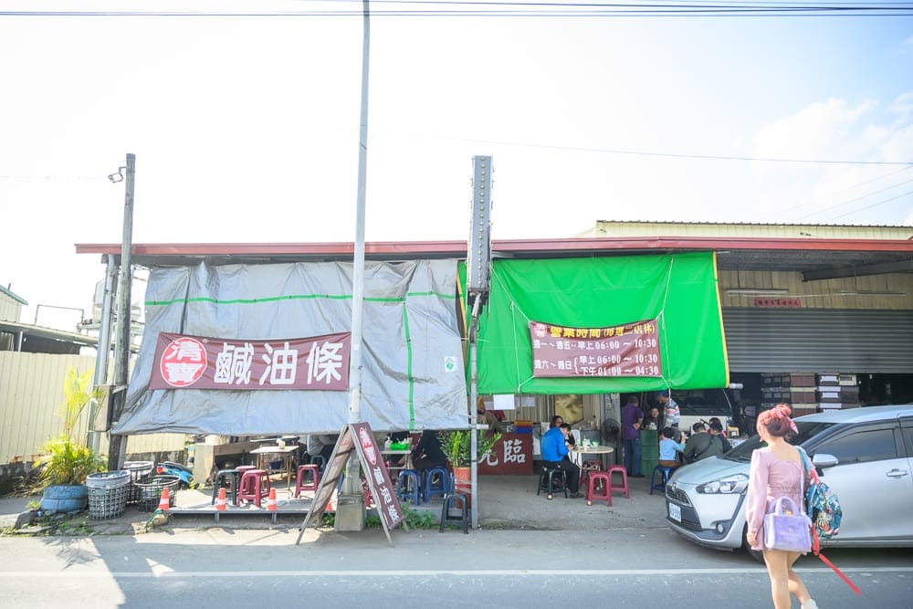 南投清寶油條中正店