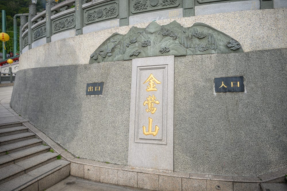 南投地母廟