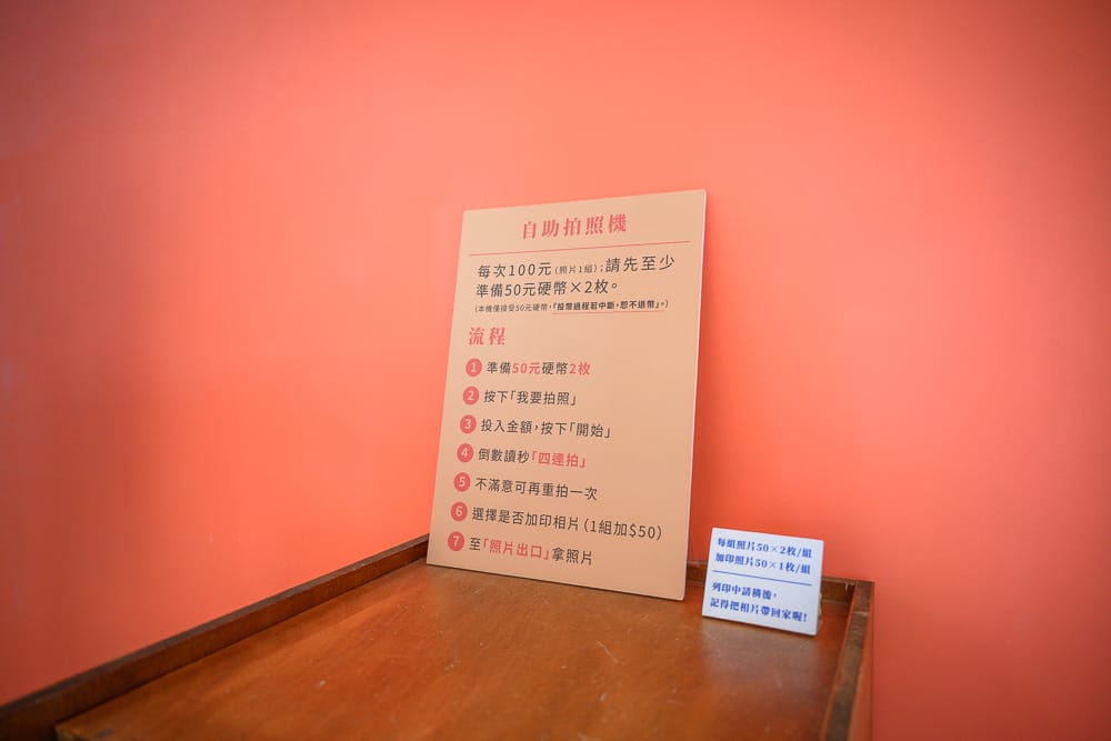 好客文創園區 - 好客文創園區票價、交通與適合對象