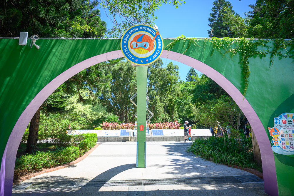 小叮噹科學主題樂園 - 樂園位置 + 親子景點規模介紹