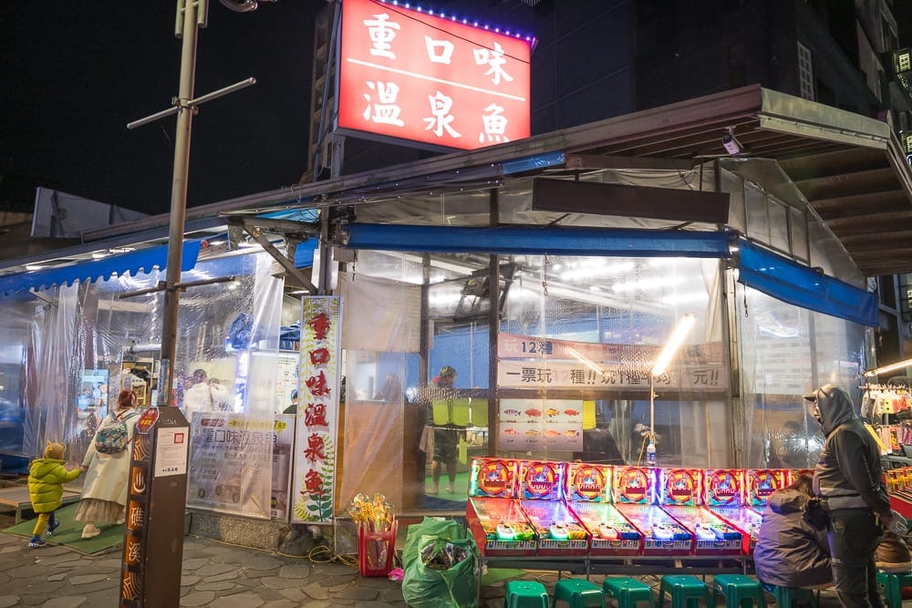【2026宜蘭溫泉懶人包】TOP10+間泡湯溫泉飯店湯屋:村卻溫泉酒店、村卻國際溫泉酒店、品文旅溫泉飯店 4 宜蘭礁溪燈花季