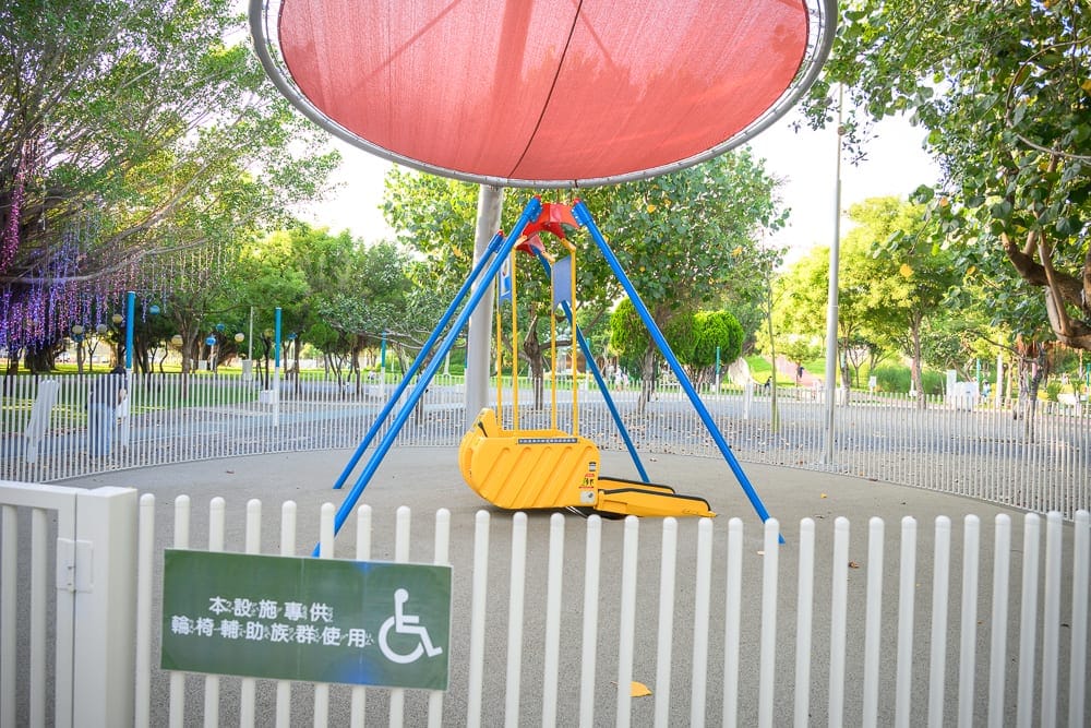 台中美樂地公園
