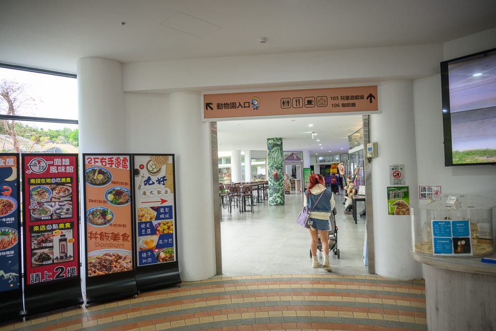 南投草屯【九九峰動物樂園】亞洲最大鳥類主題樂園,近距離餵羊駝、看恐龍之丘 6 九九峰動物園 - 配套設施 / 餐飲休憩
