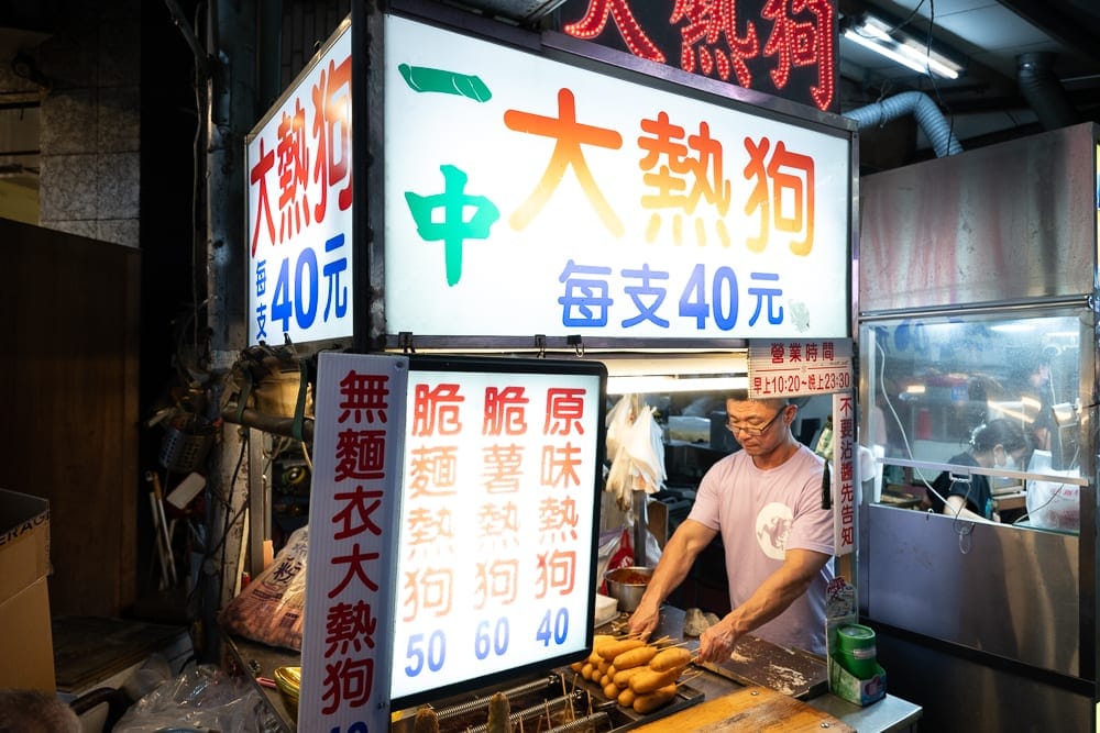 台中一中街夜市