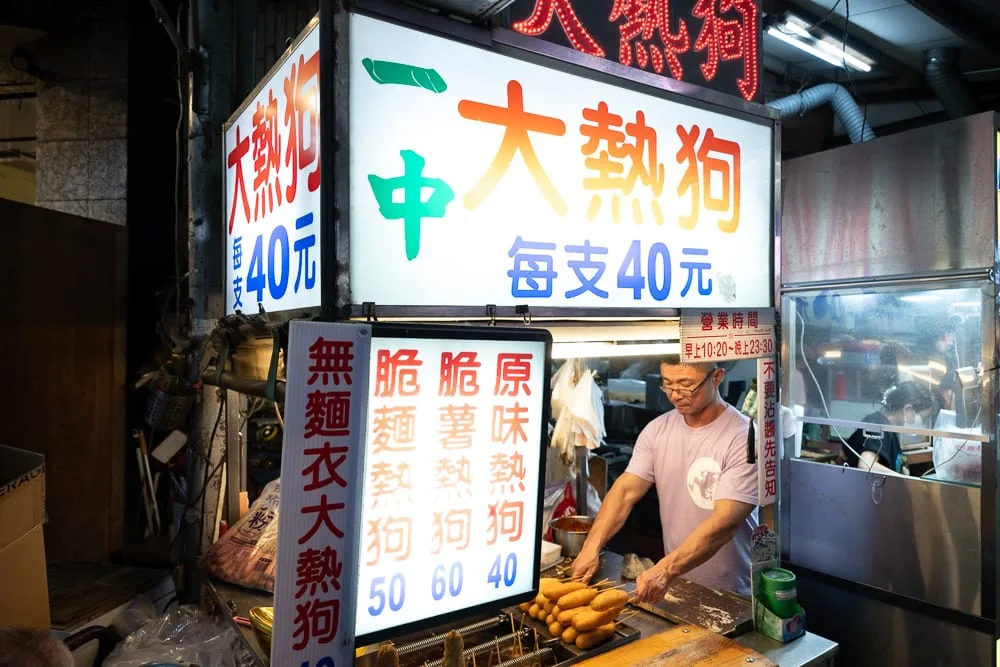 台中一中街夜市