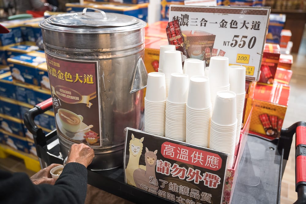 嘉義品皇咖啡新館