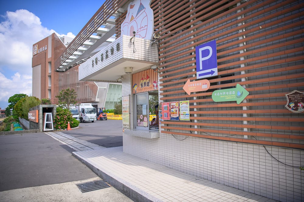 我們去過才知道,桃園卡司蒂菈有水車溪流還能DIY做餅乾,親子半日遊剛剛好 3 卡司蒂菈樂園場景