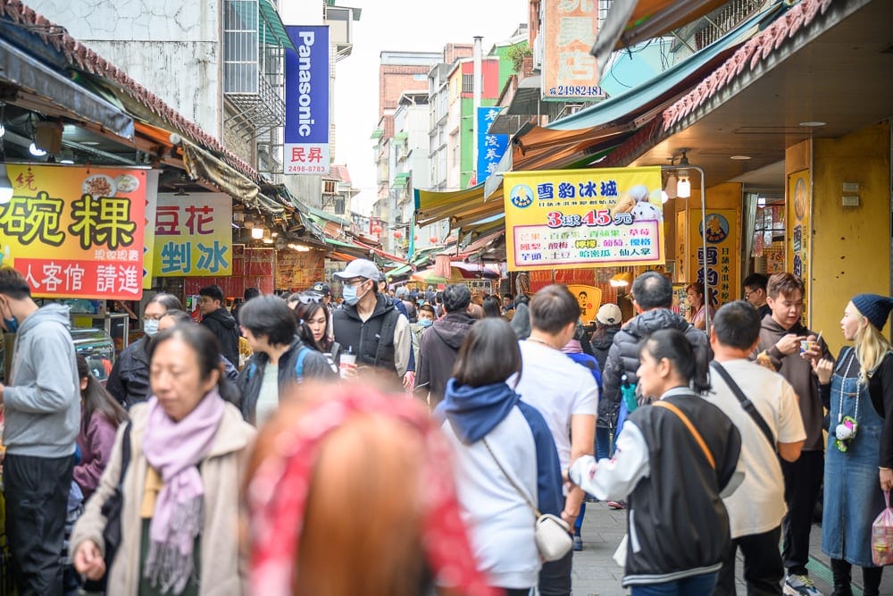 新北金山老街