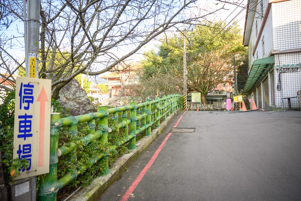 新北淡水無極天元宮|我們去過才知道,五層寶塔配夕陽山景,春天還有整片粉色櫻花林 7 淡水天元 - 淡水天元附近景點與一日遊組合
