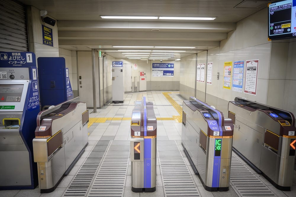 日本京都光明寺 從京都市區前往長岡京的移動建議