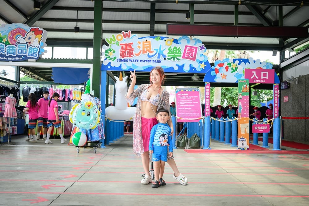 桃園小人國水樂園 玩水中場補充體力