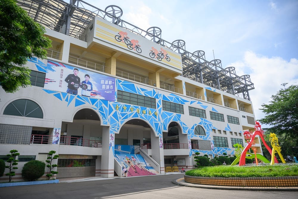 台中鰲峰山遊戲場