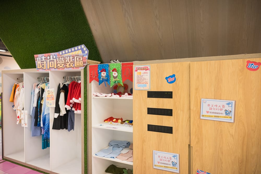 米平方貝兒絲樂園 - 配套設施 / 餐飲休憩